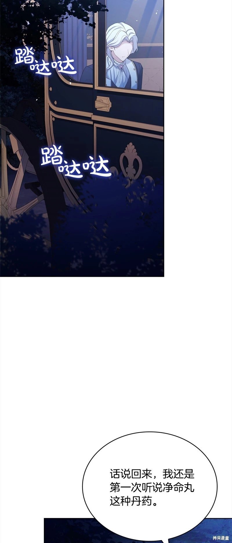 第115话