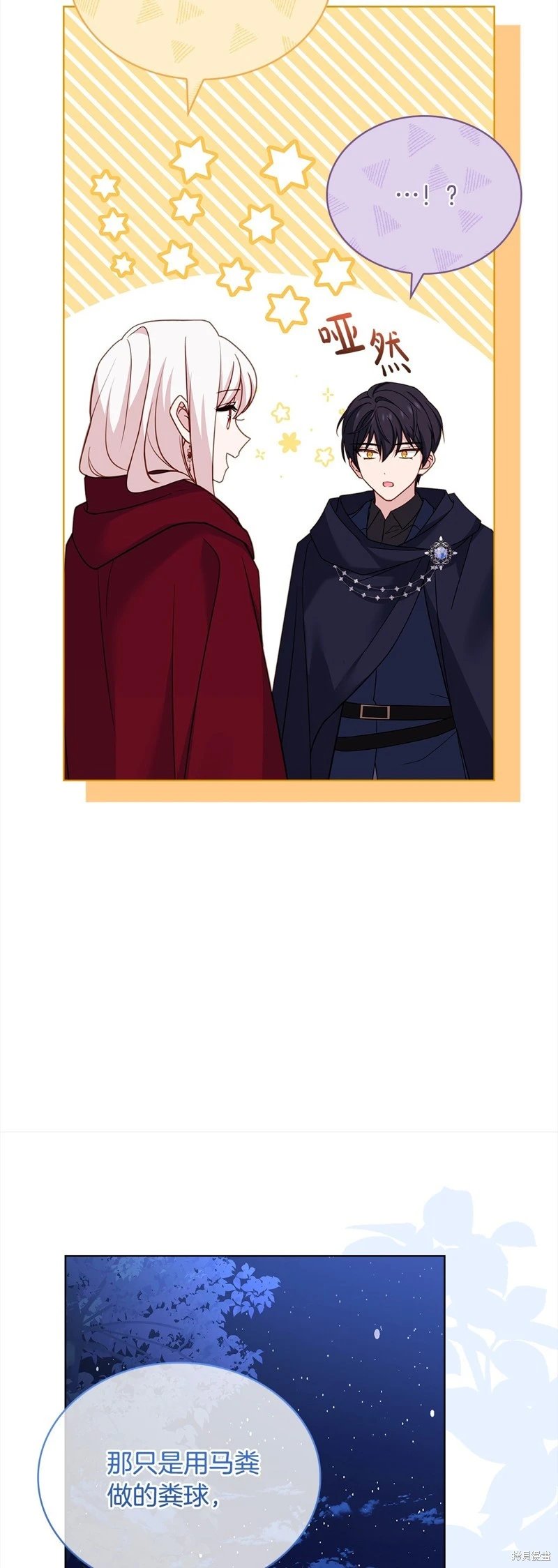 第115话