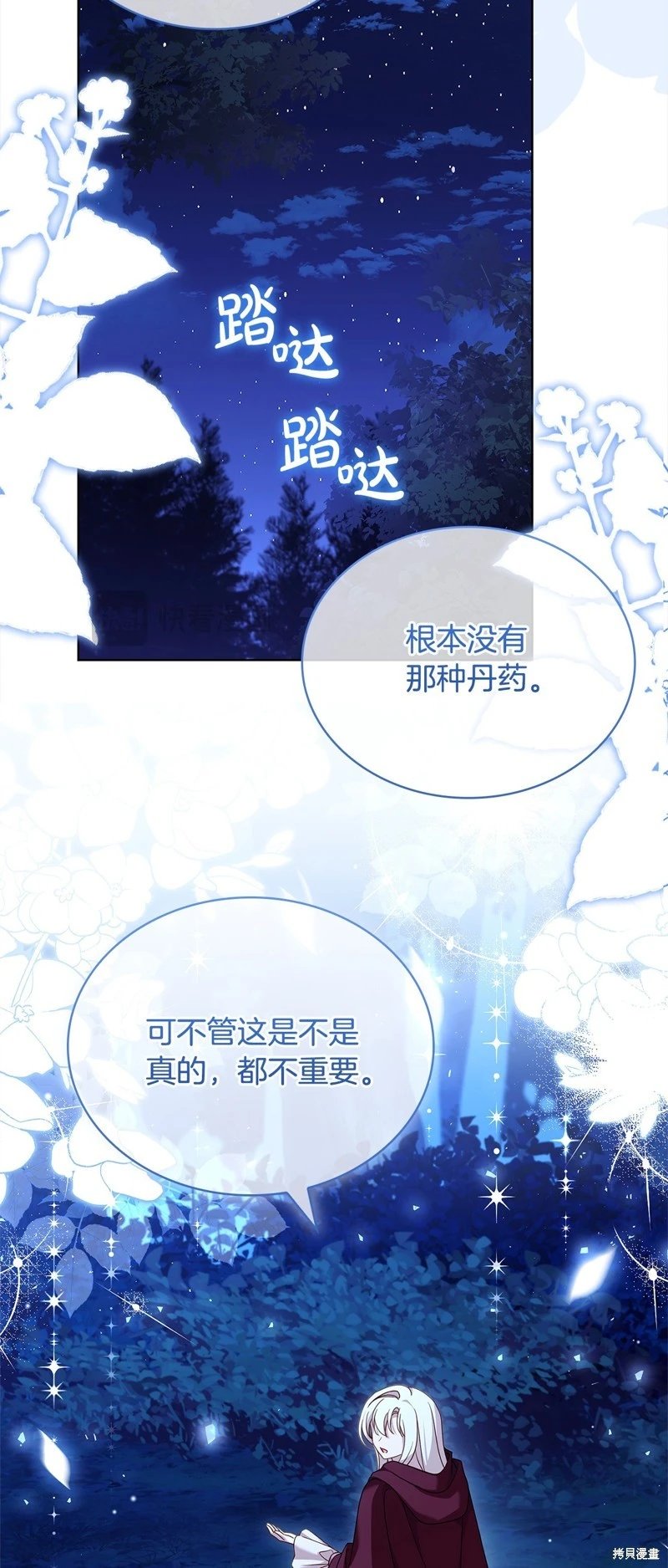 第115话