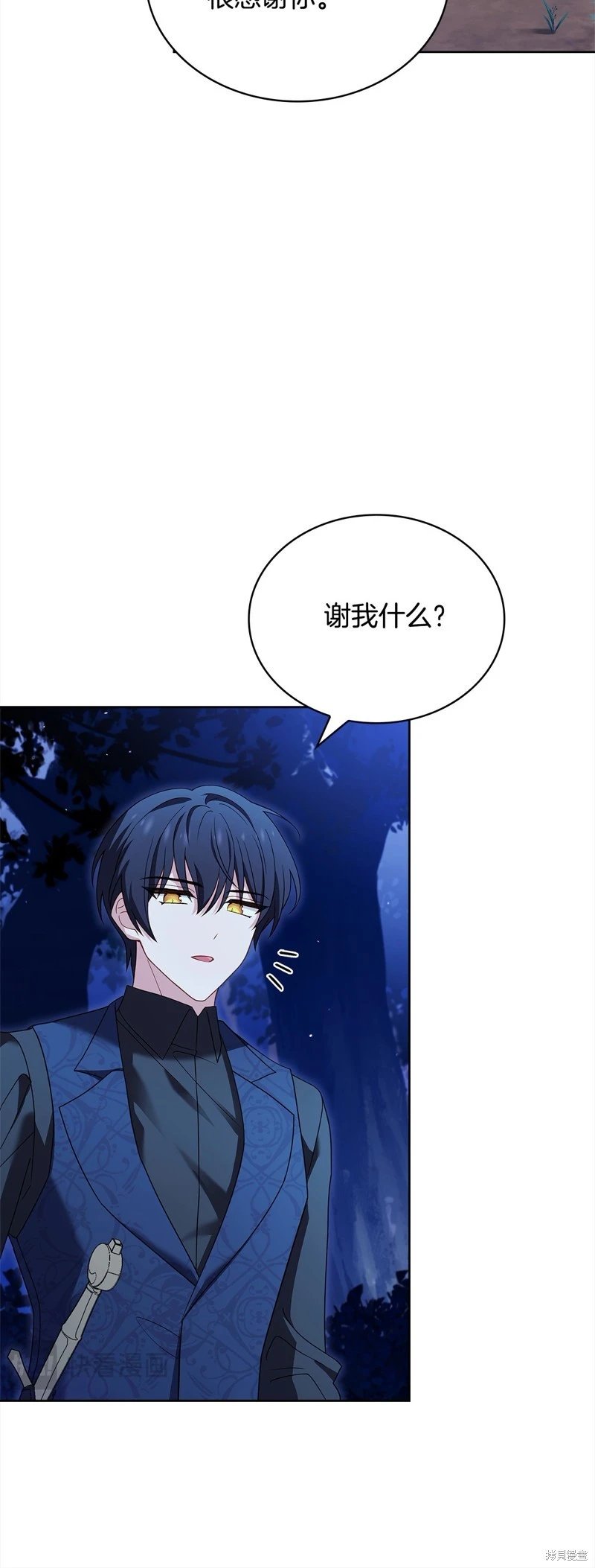 第115话