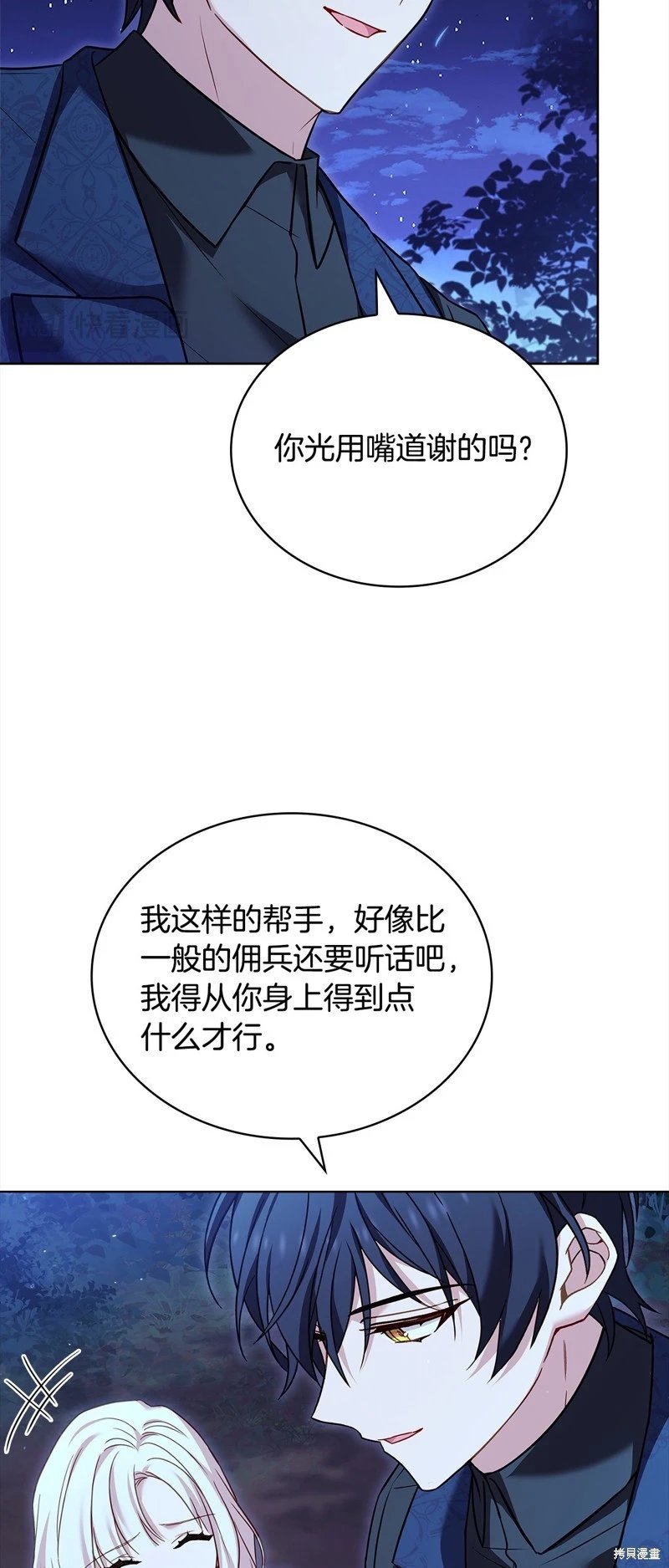 第115话