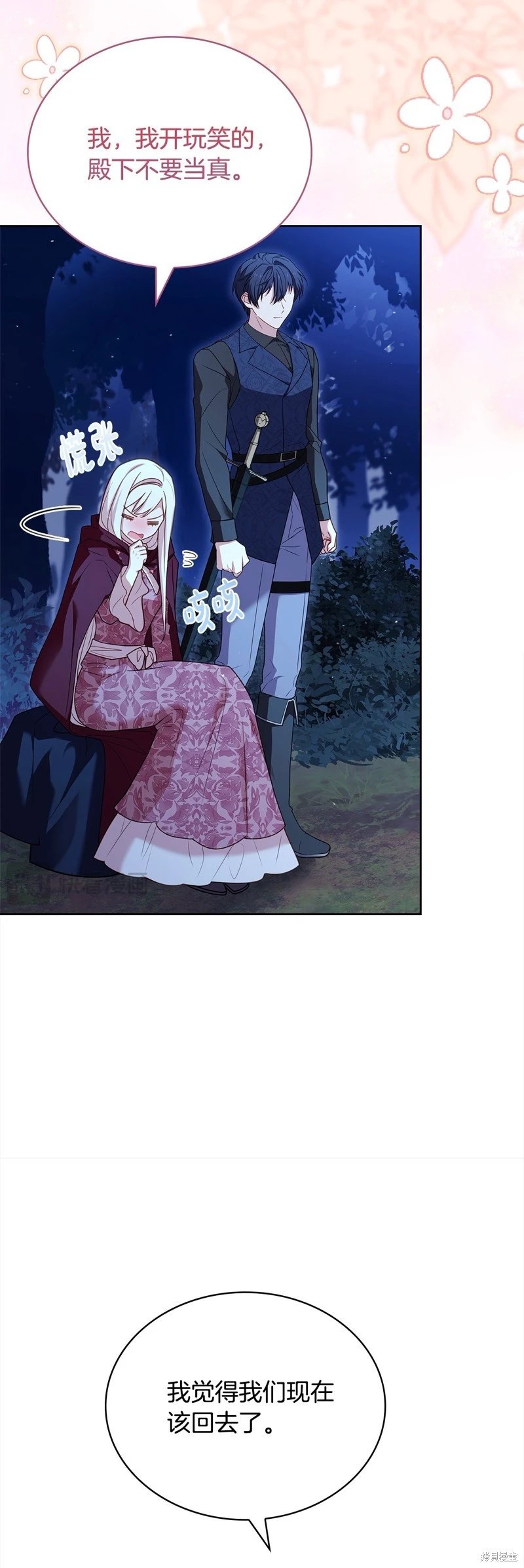 第115话