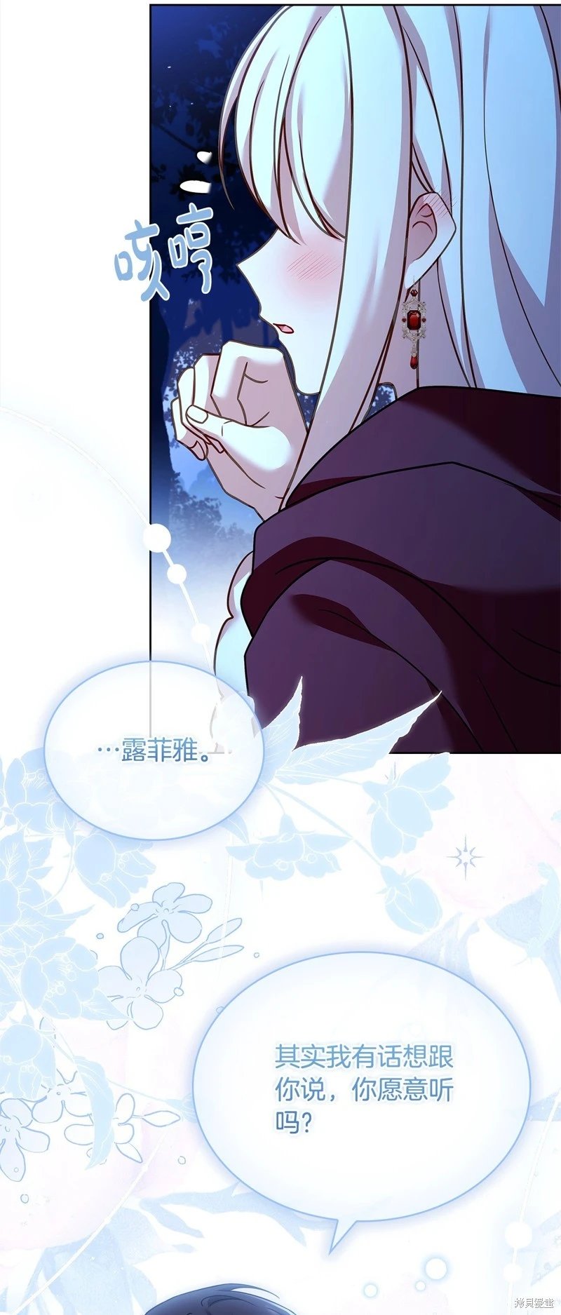 第115话
