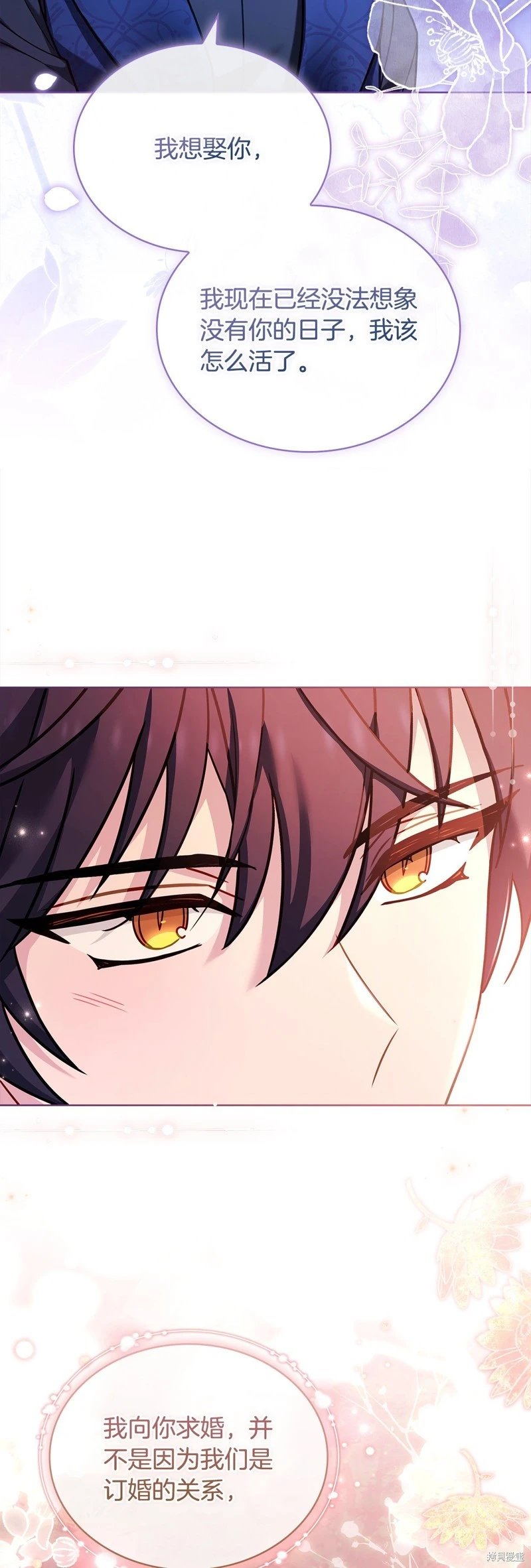 第116话