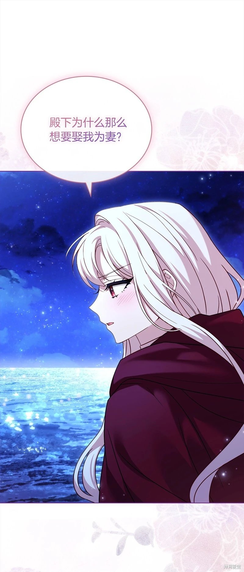 第116话
