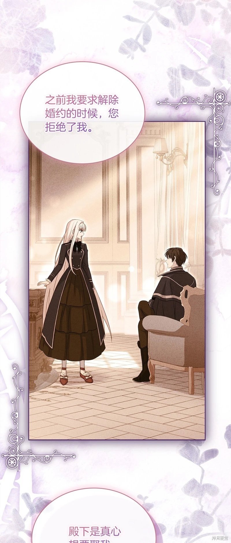 第116话