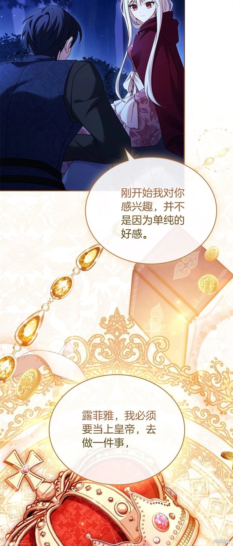 第116话