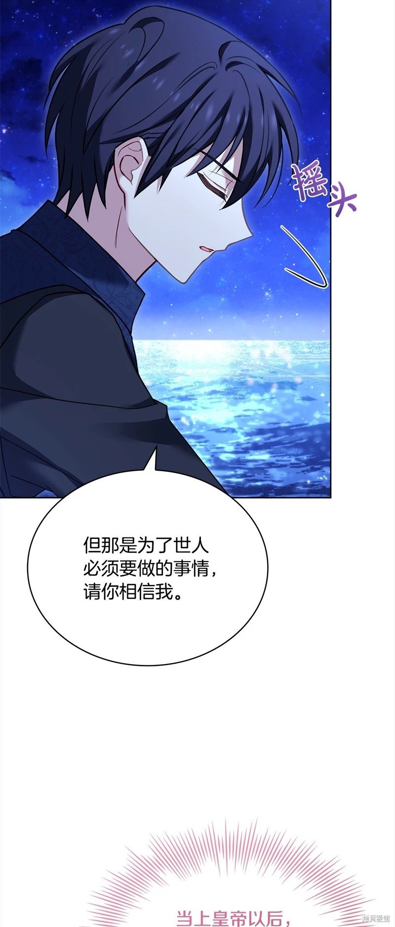 第116话