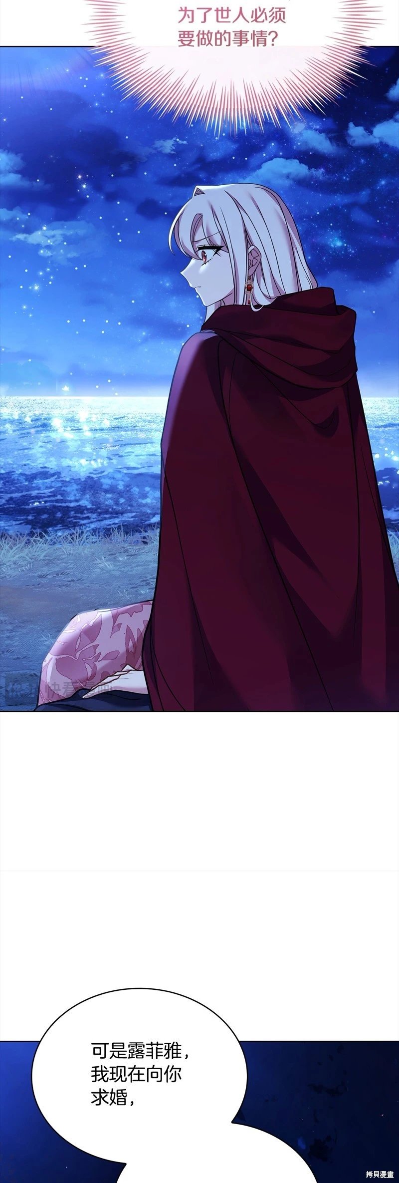 第116话