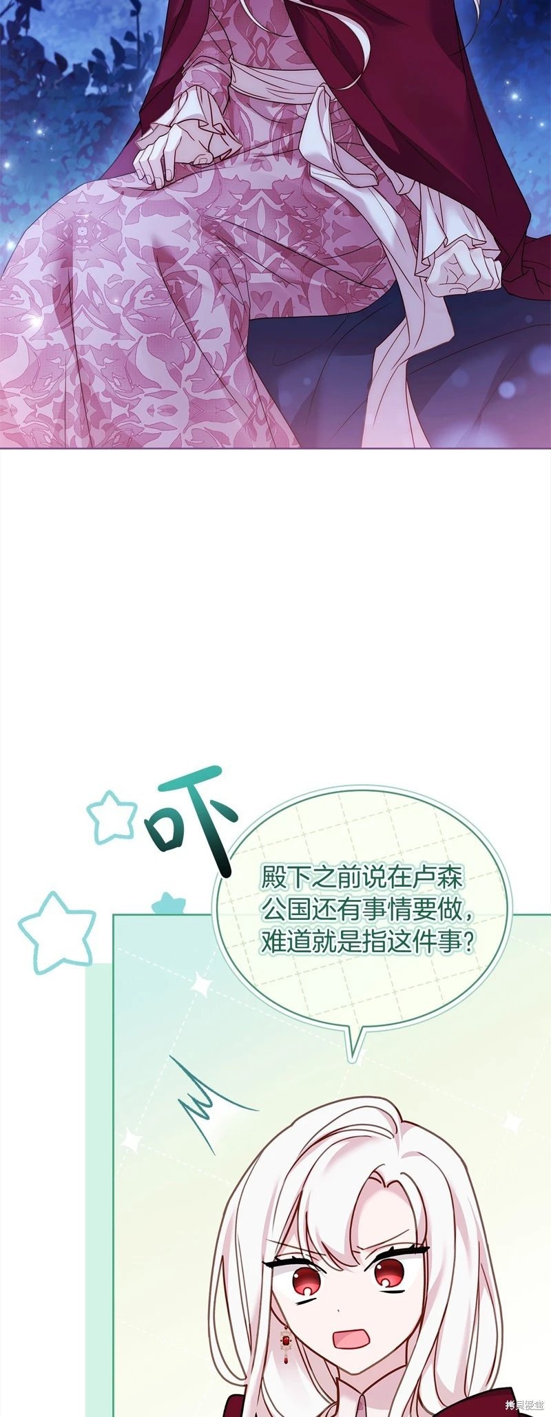 第116话