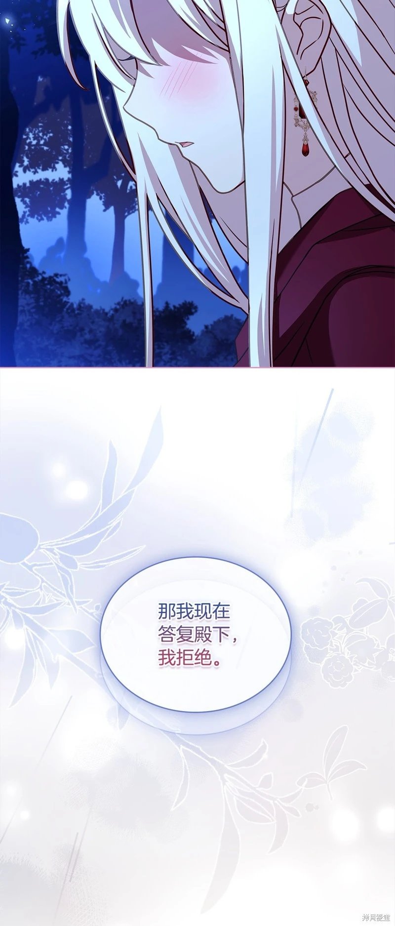 第116话