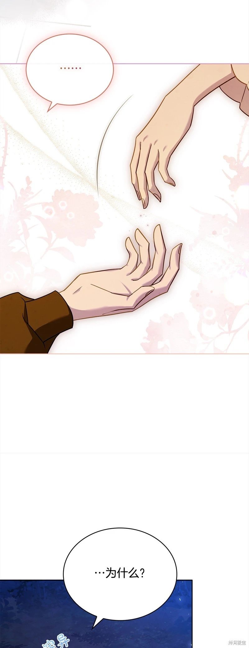 第116话