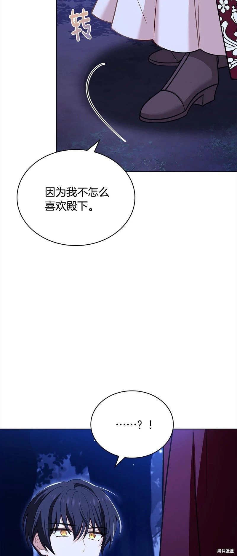 第116话