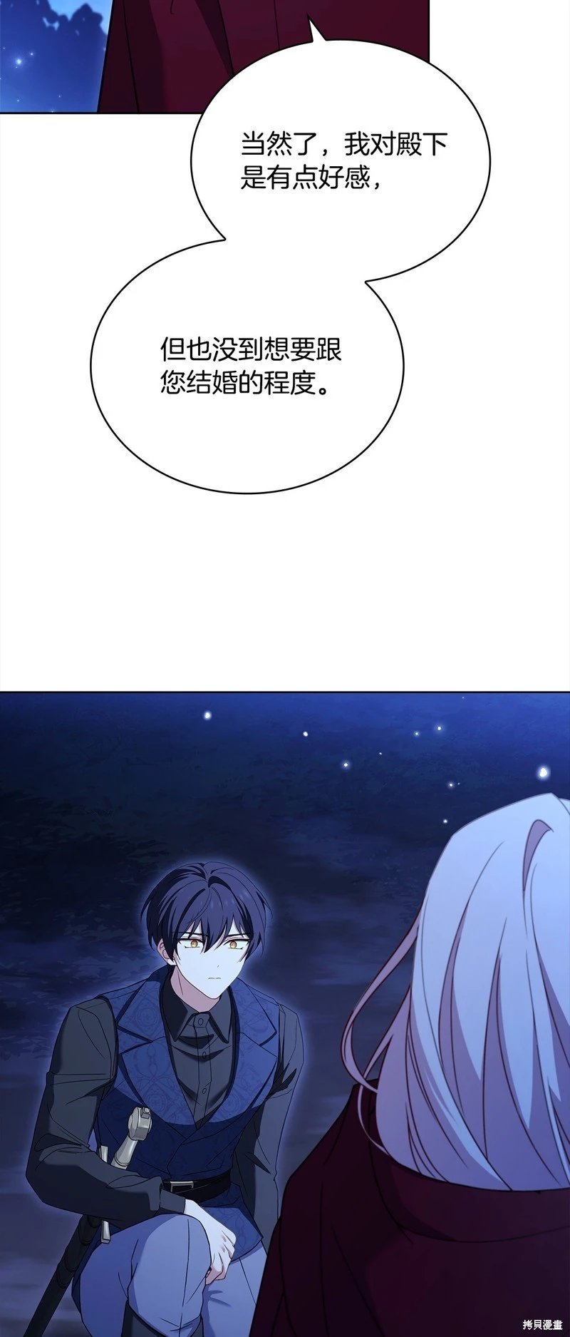 第116话