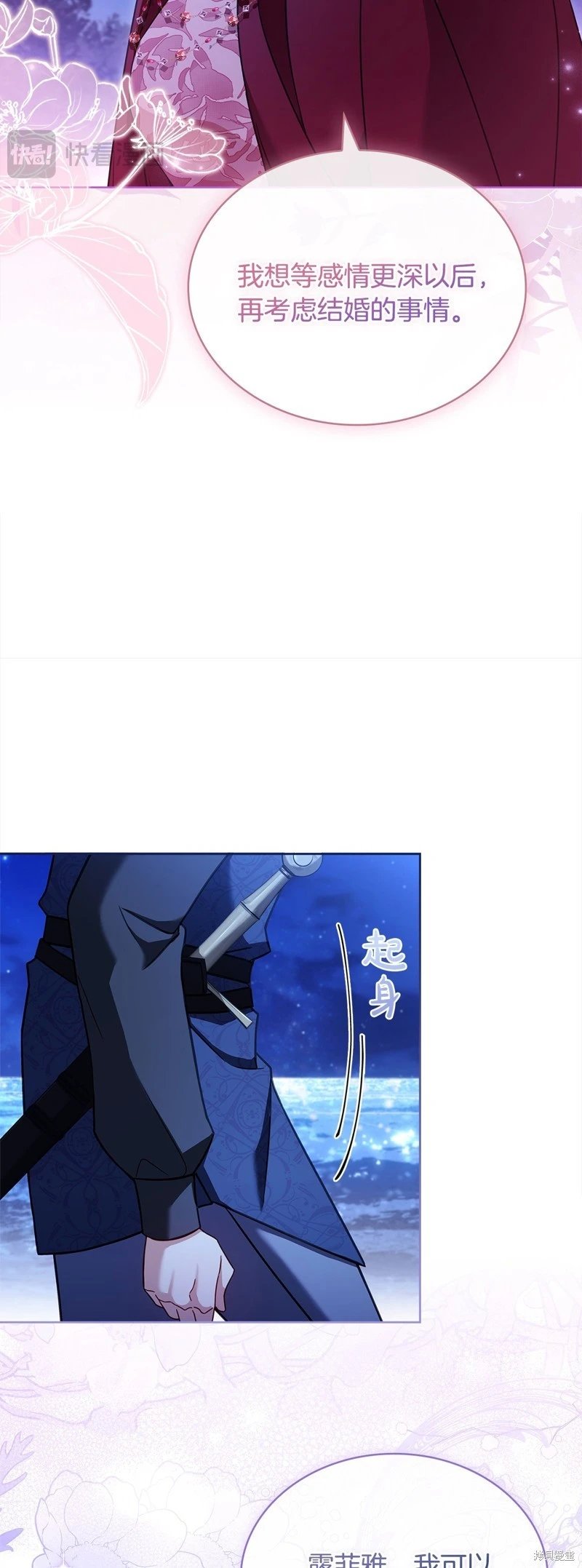 第116话