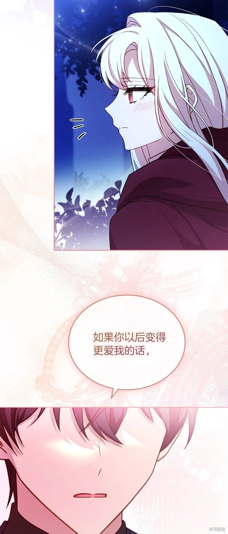 第116话