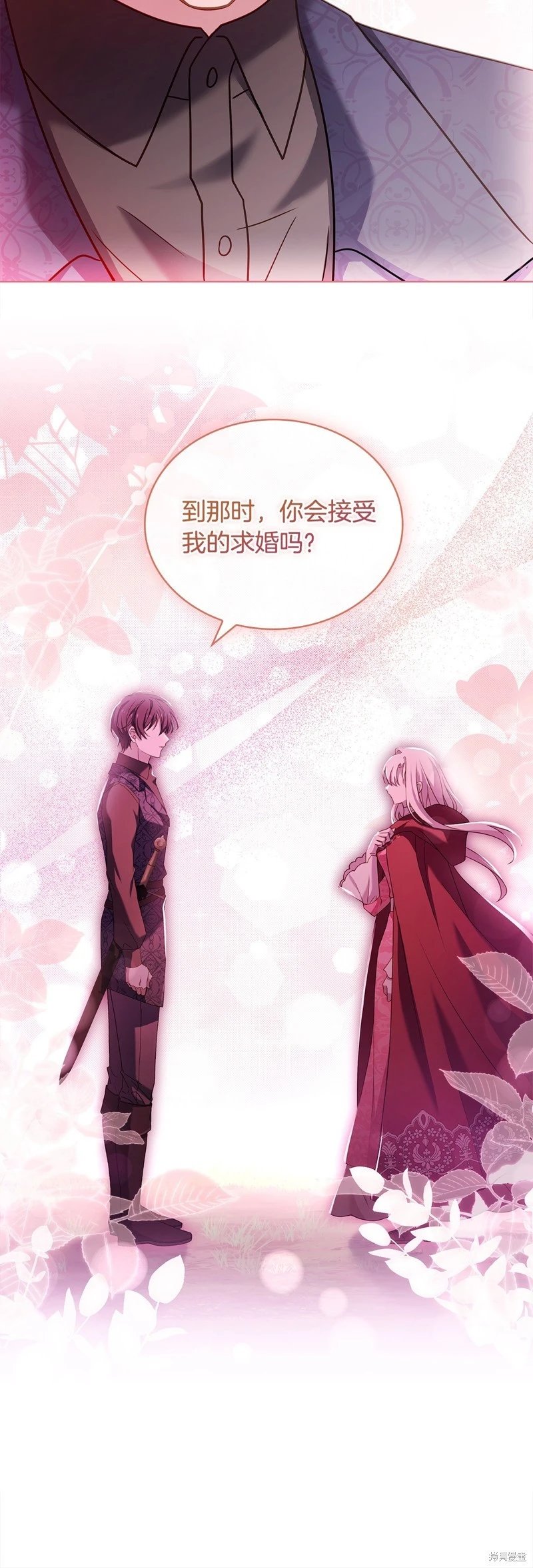 第116话