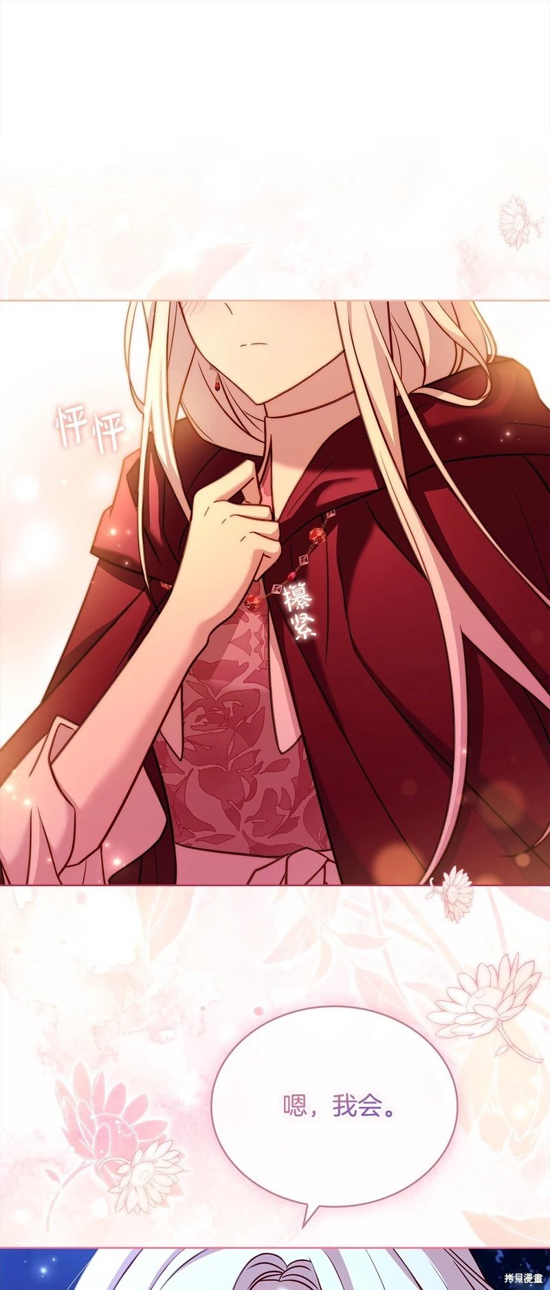 第116话
