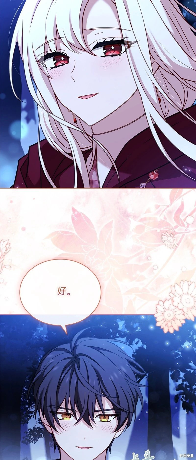 第116话
