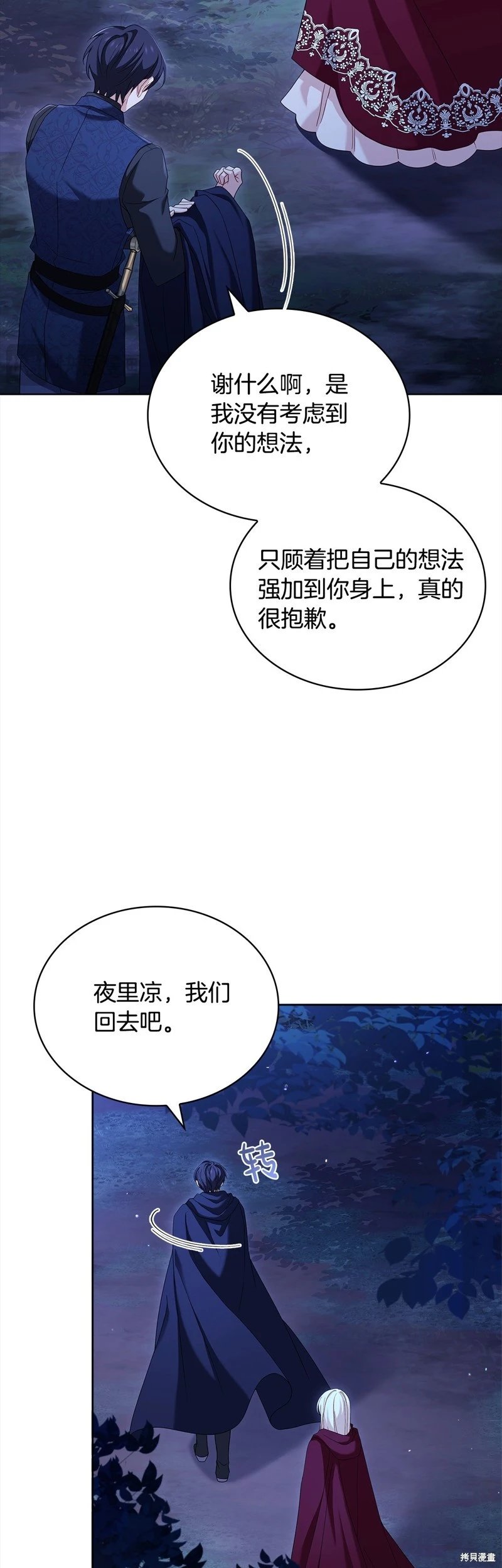 第116话