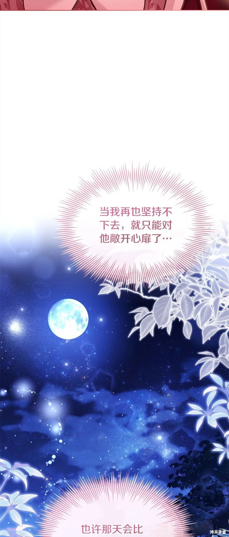 第116话