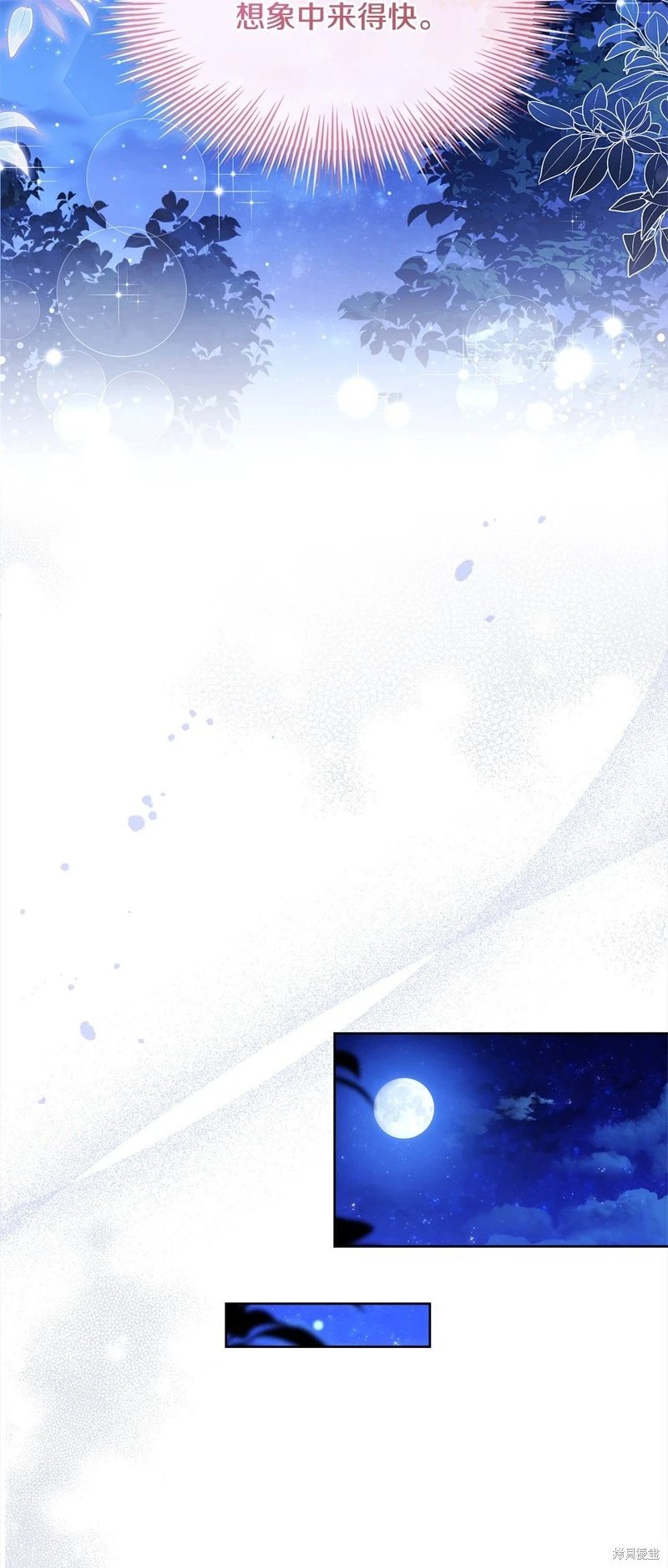 第116话