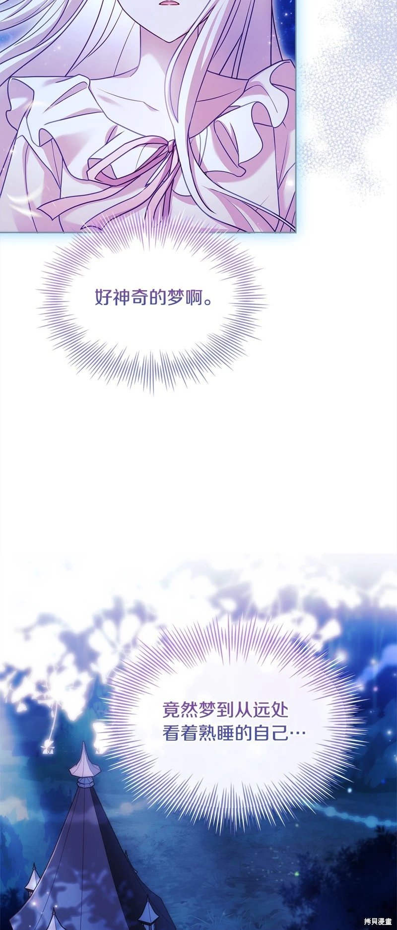 第116话