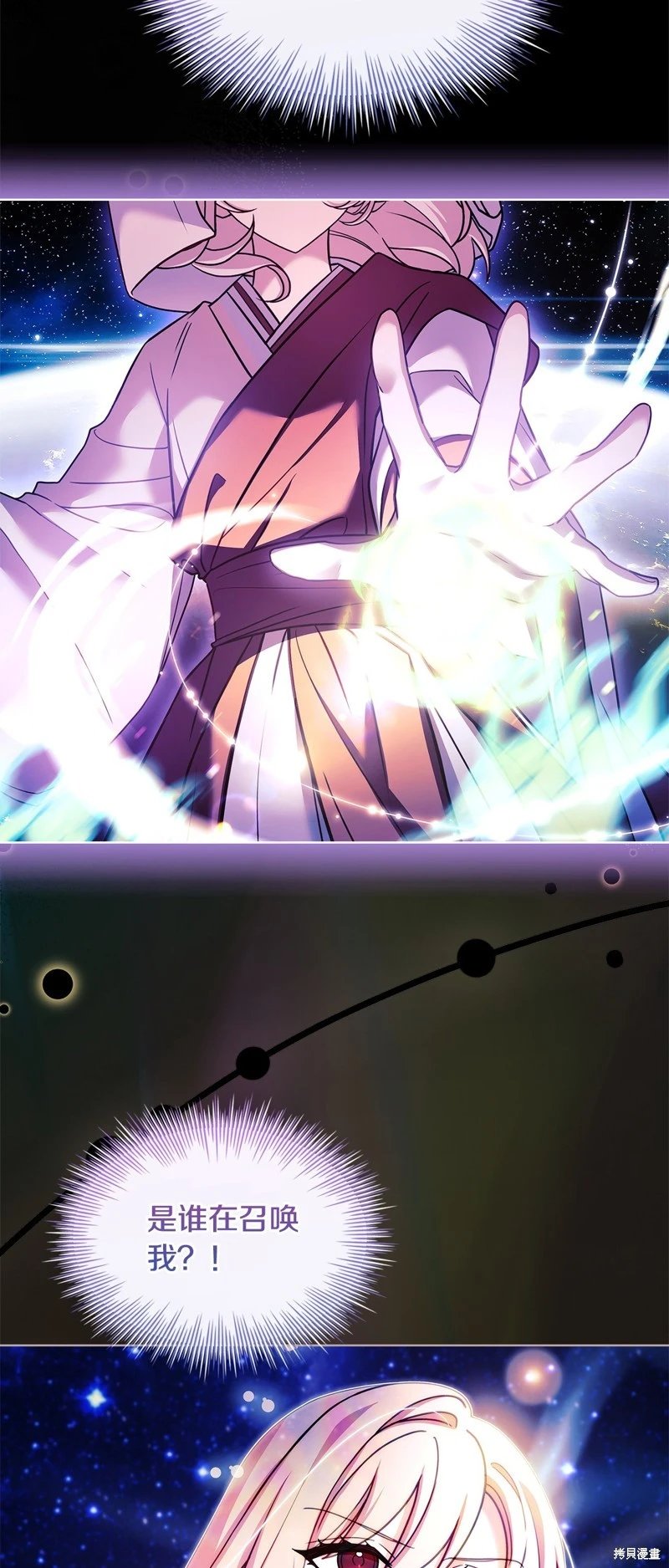 第116话