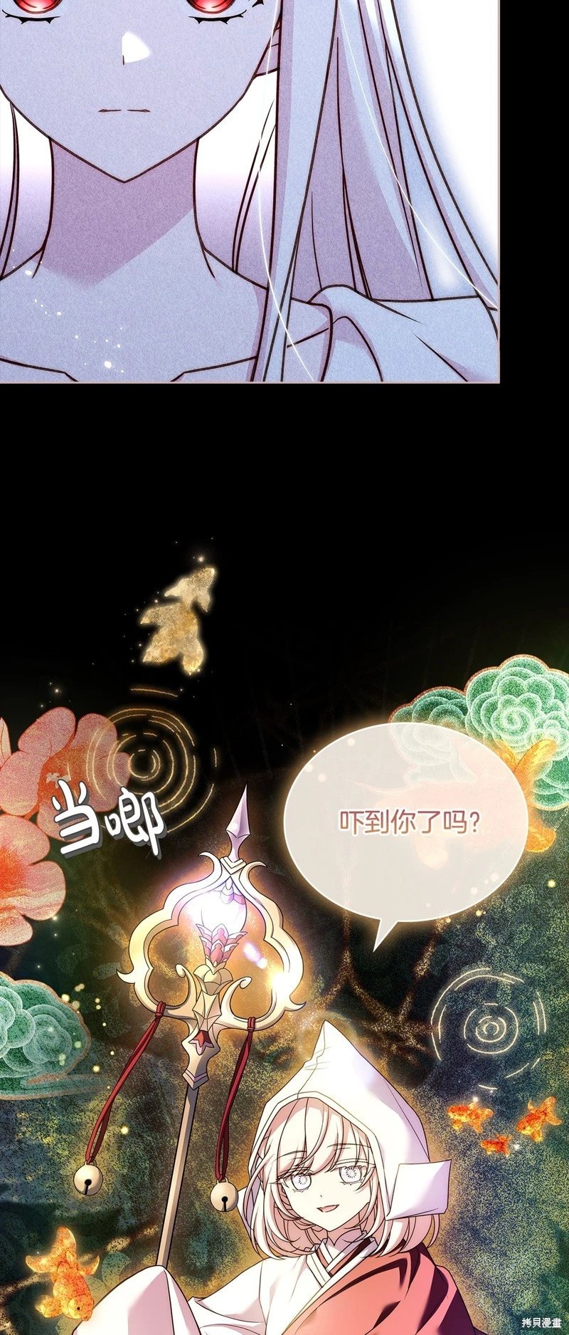 第116话