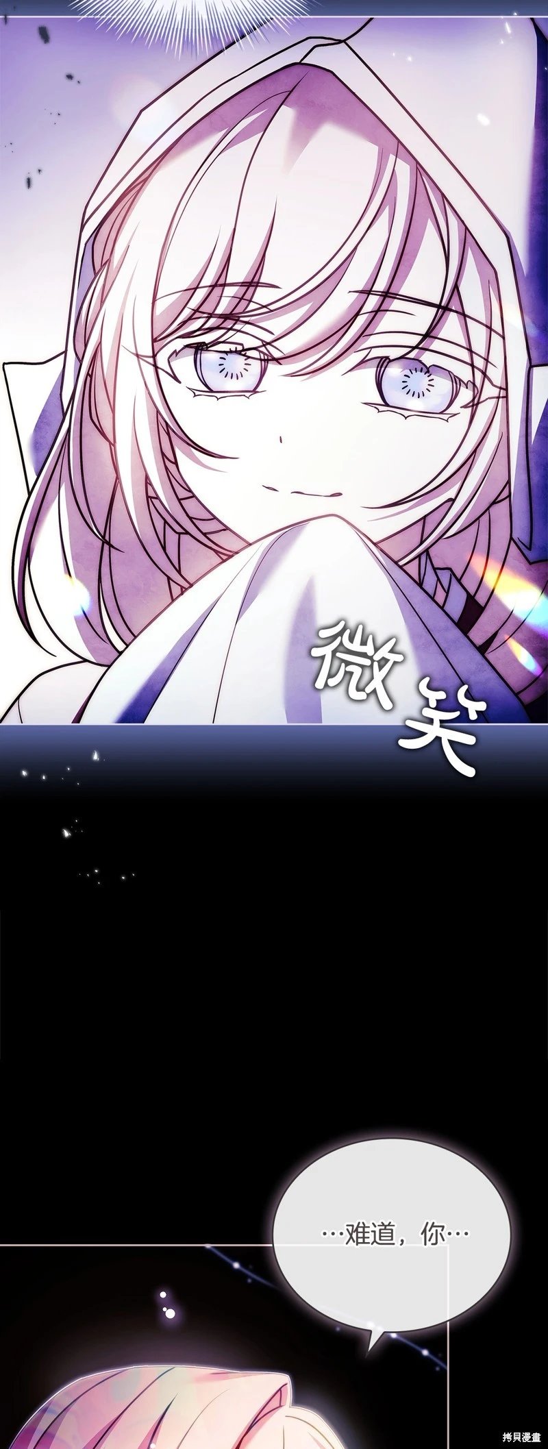 第116话