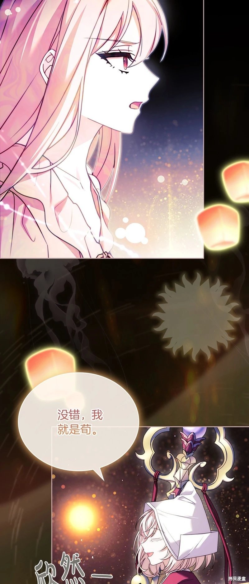 第116话