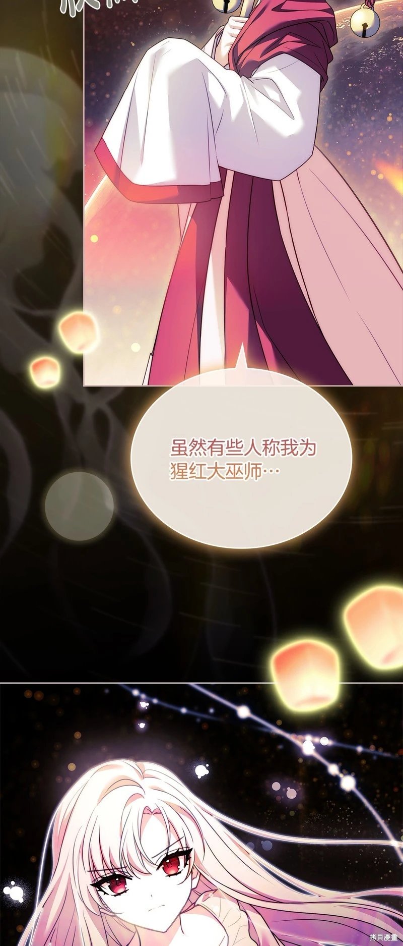 第116话