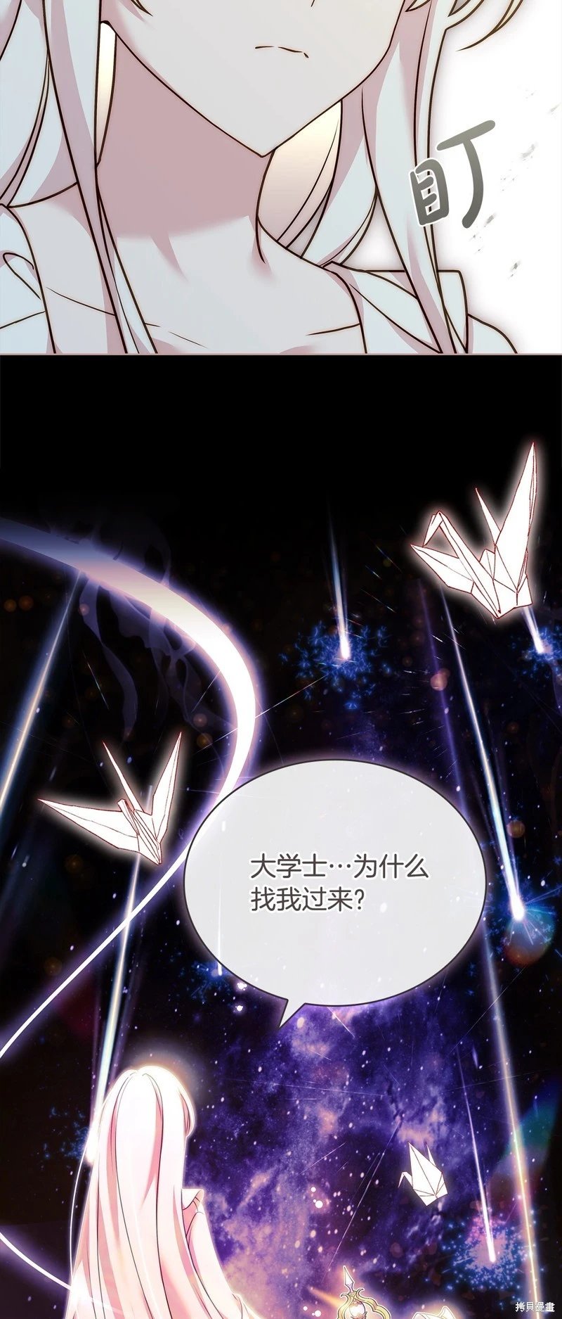 第116话