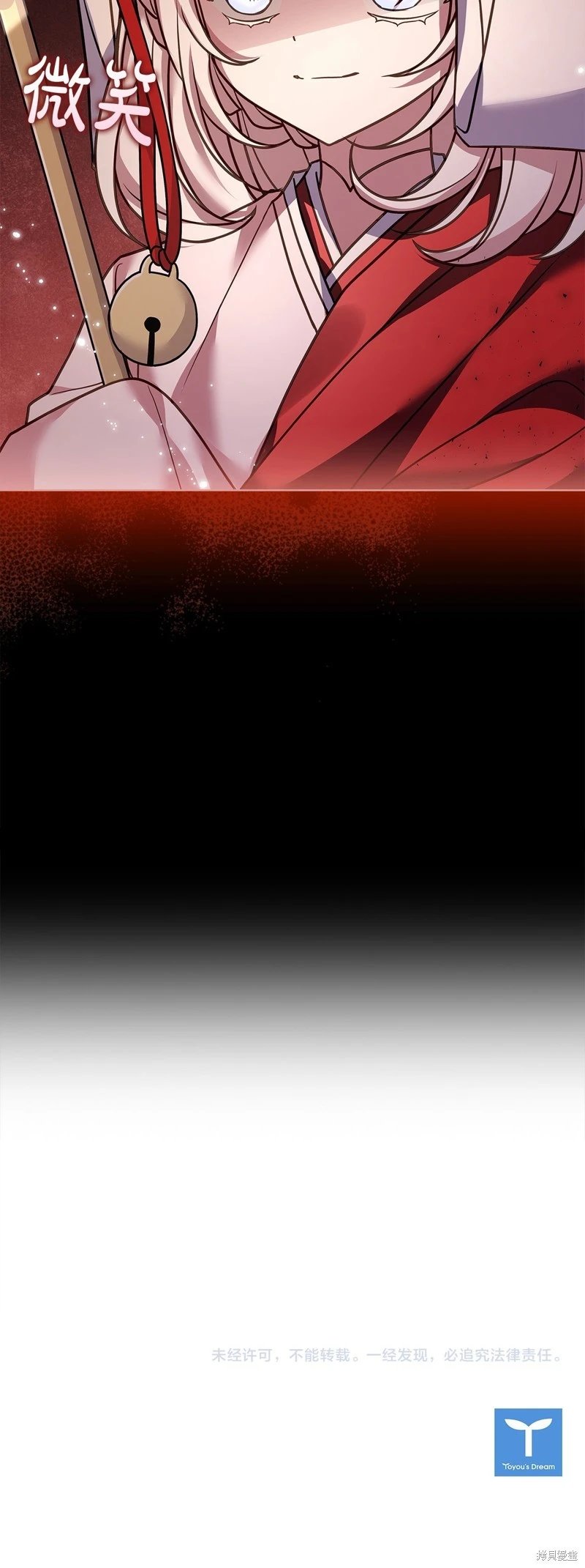 第116话