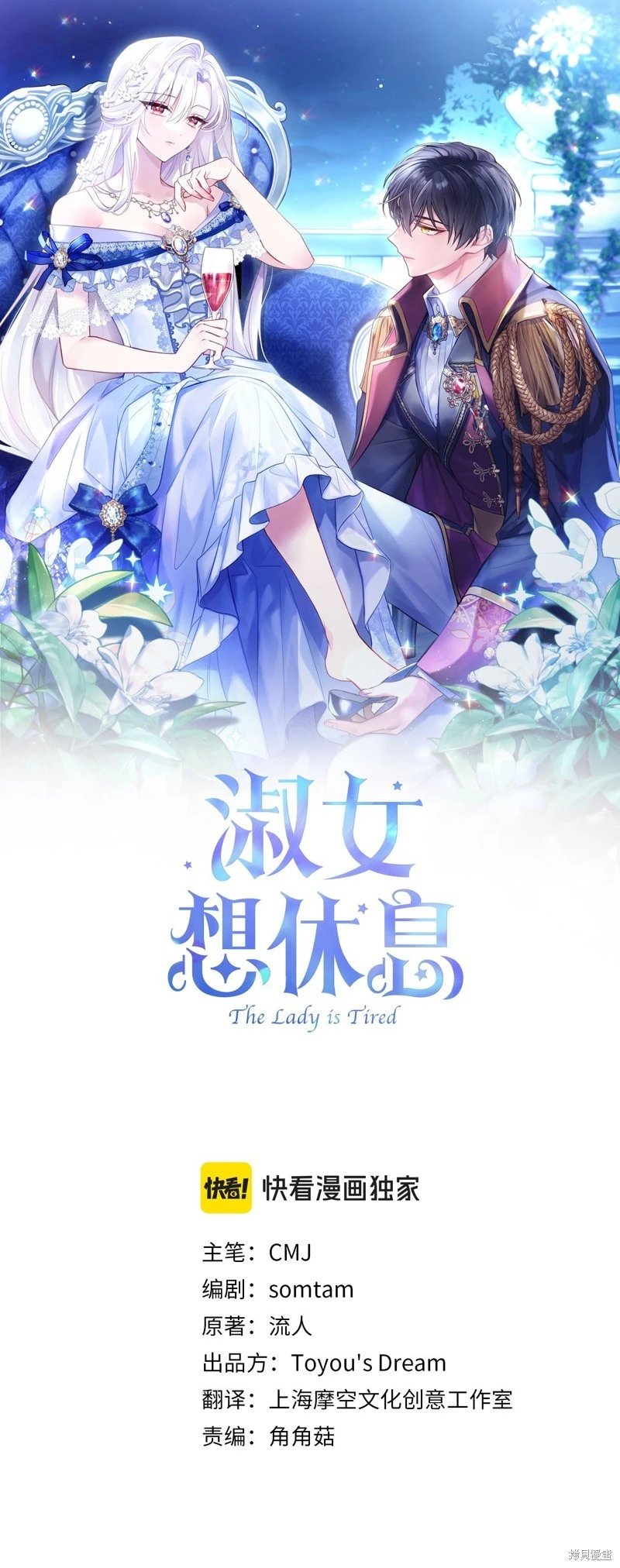 第117话