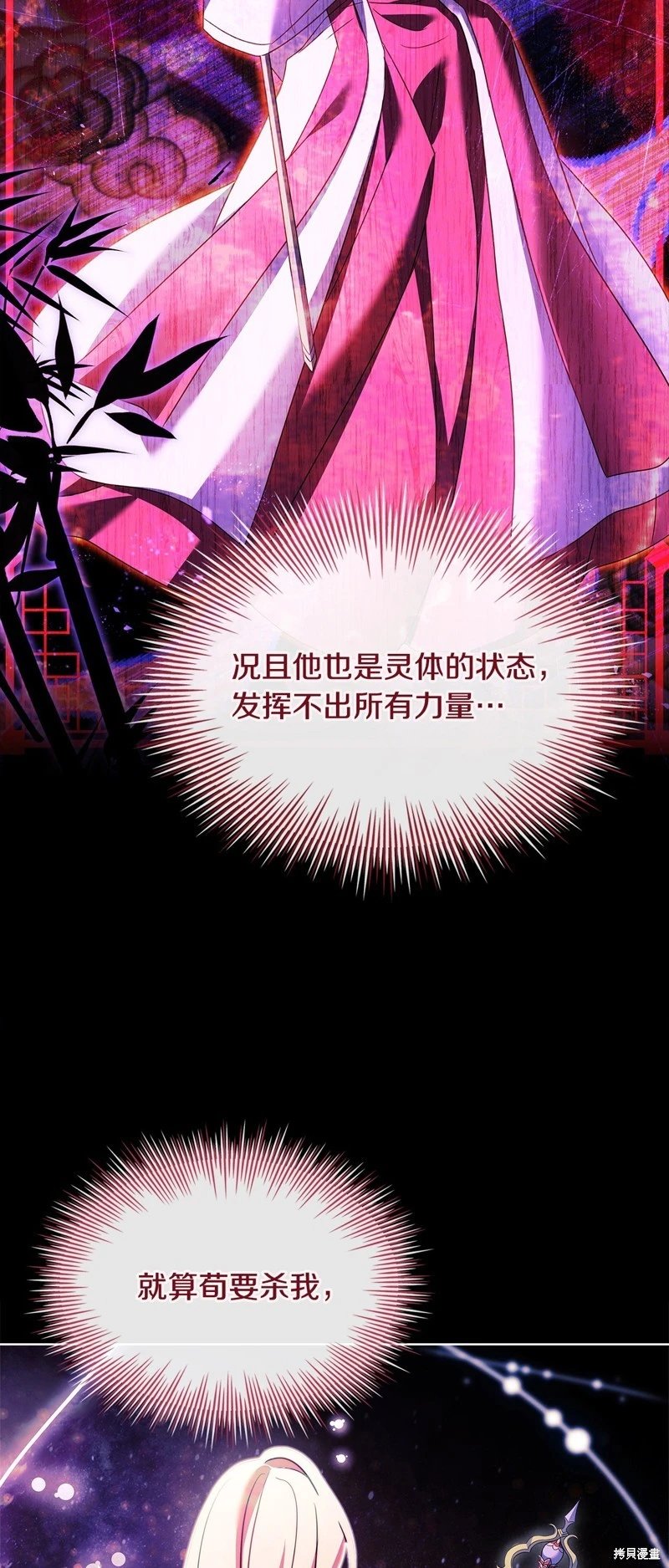 第117话