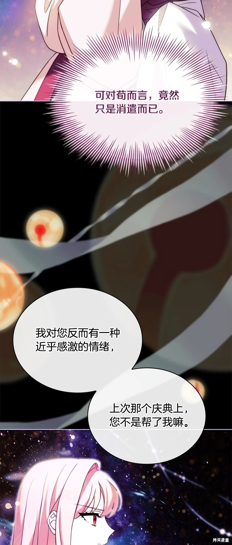 第117话