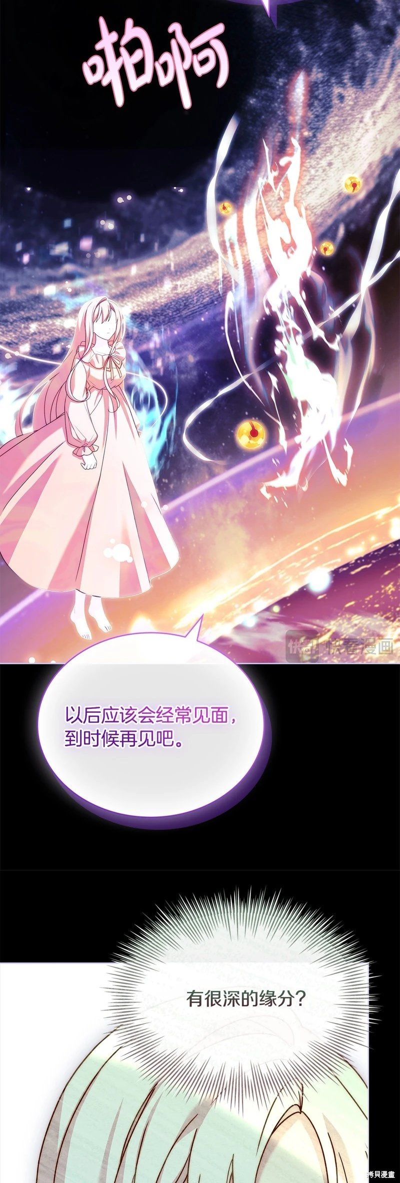 第117话