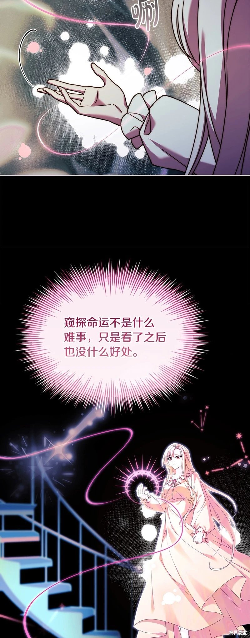 第117话