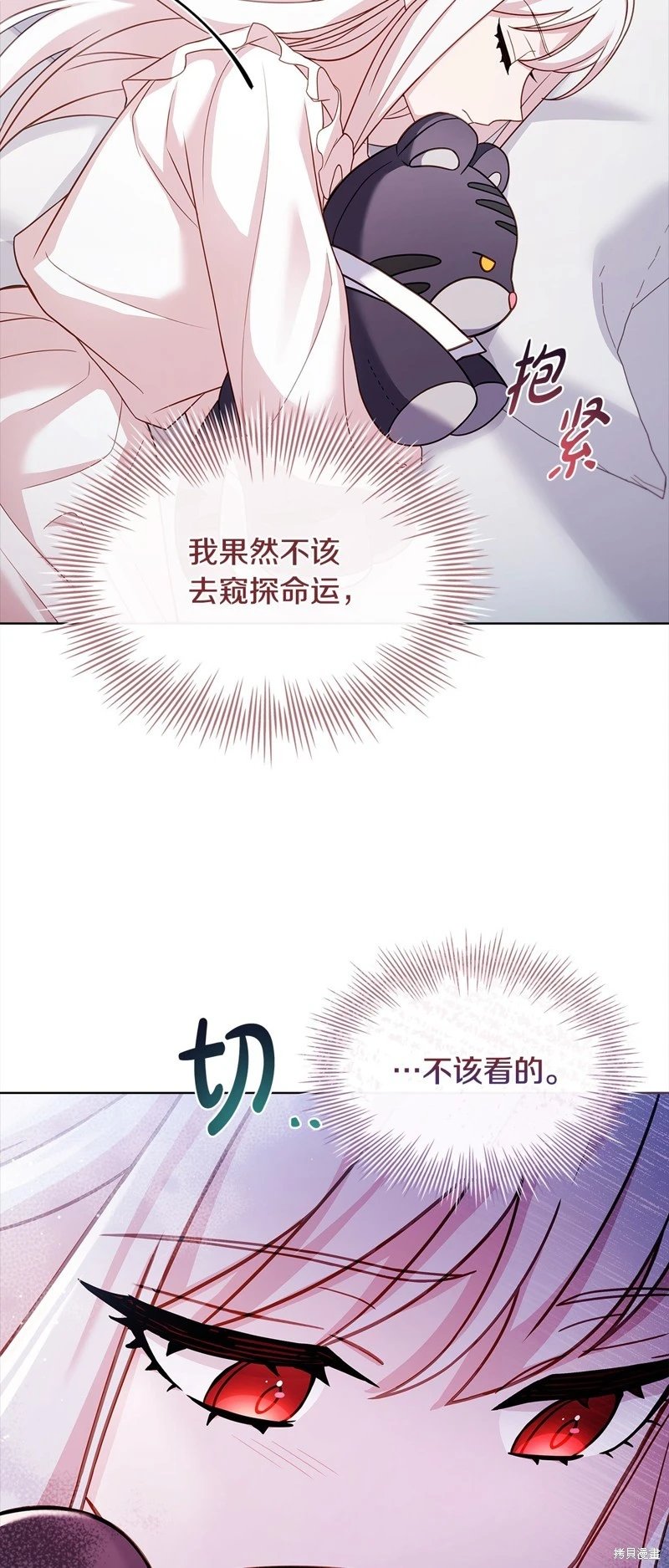 第117话