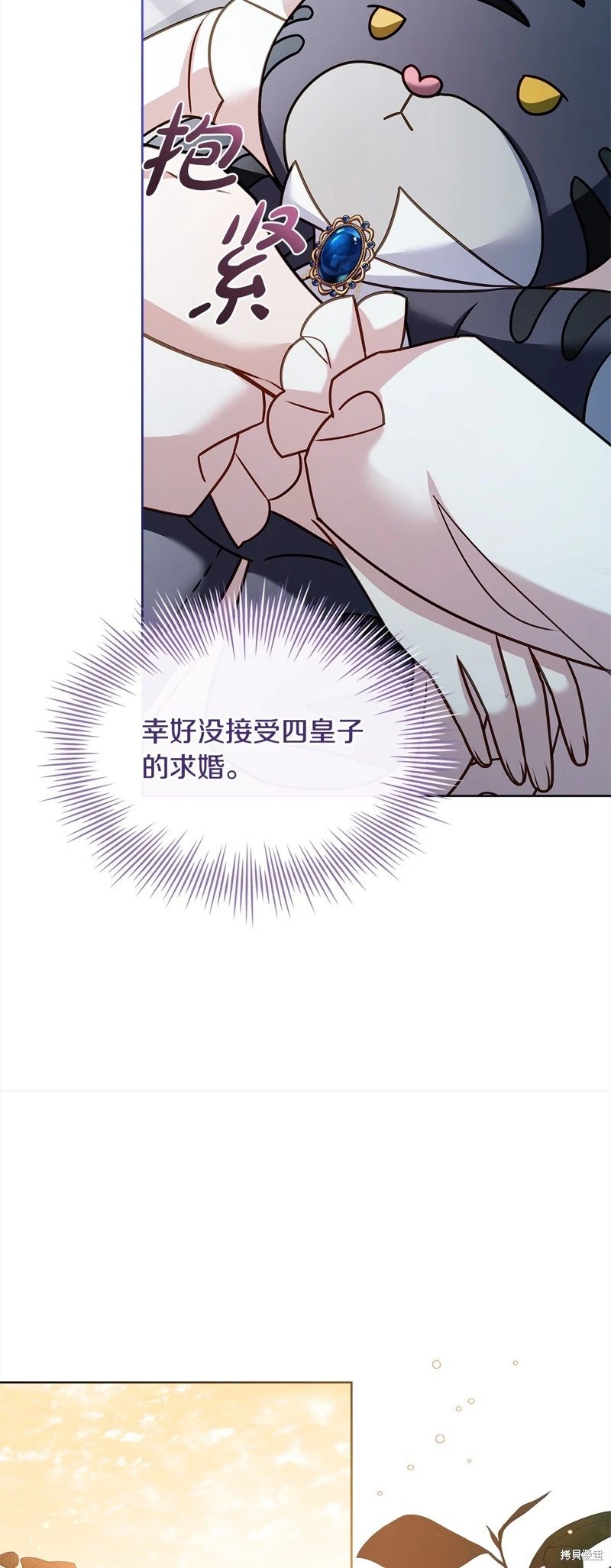 第117话