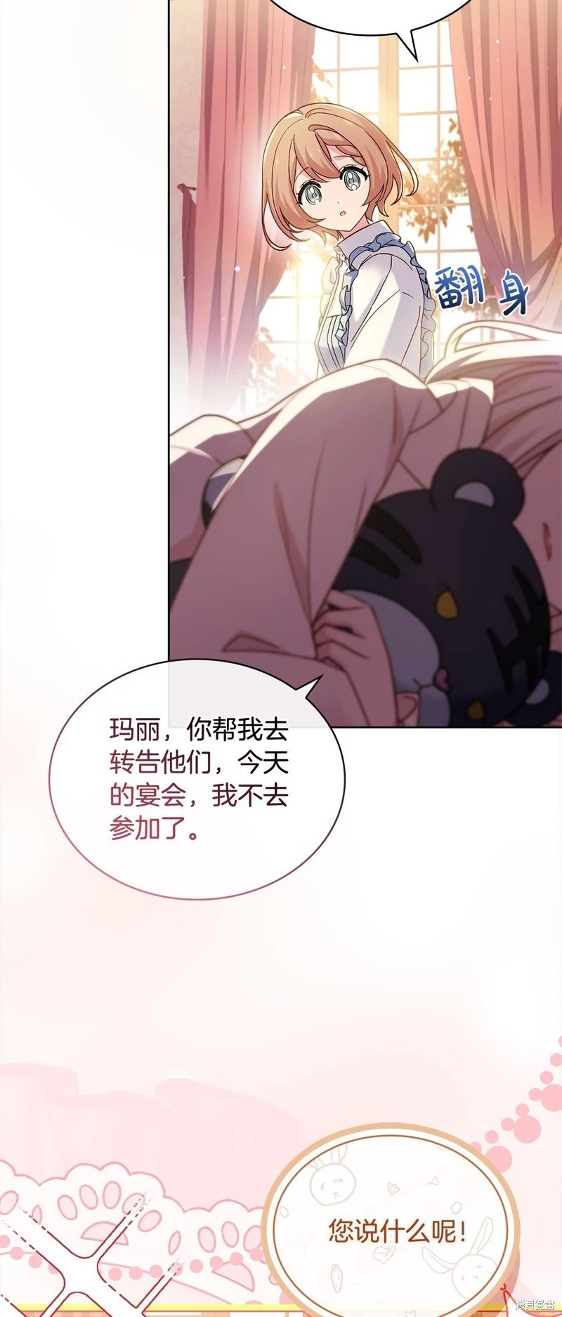 第117话