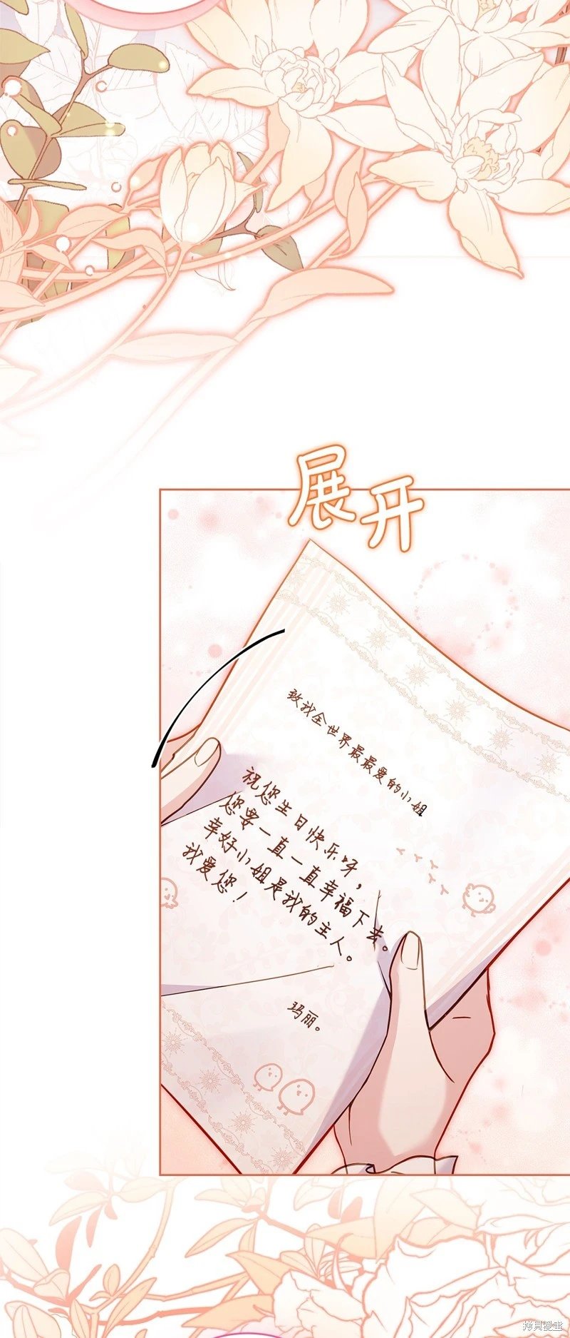 第117话