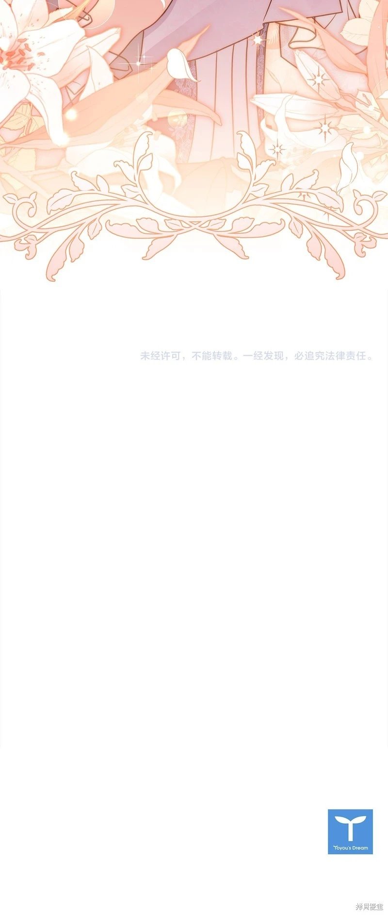 第117话