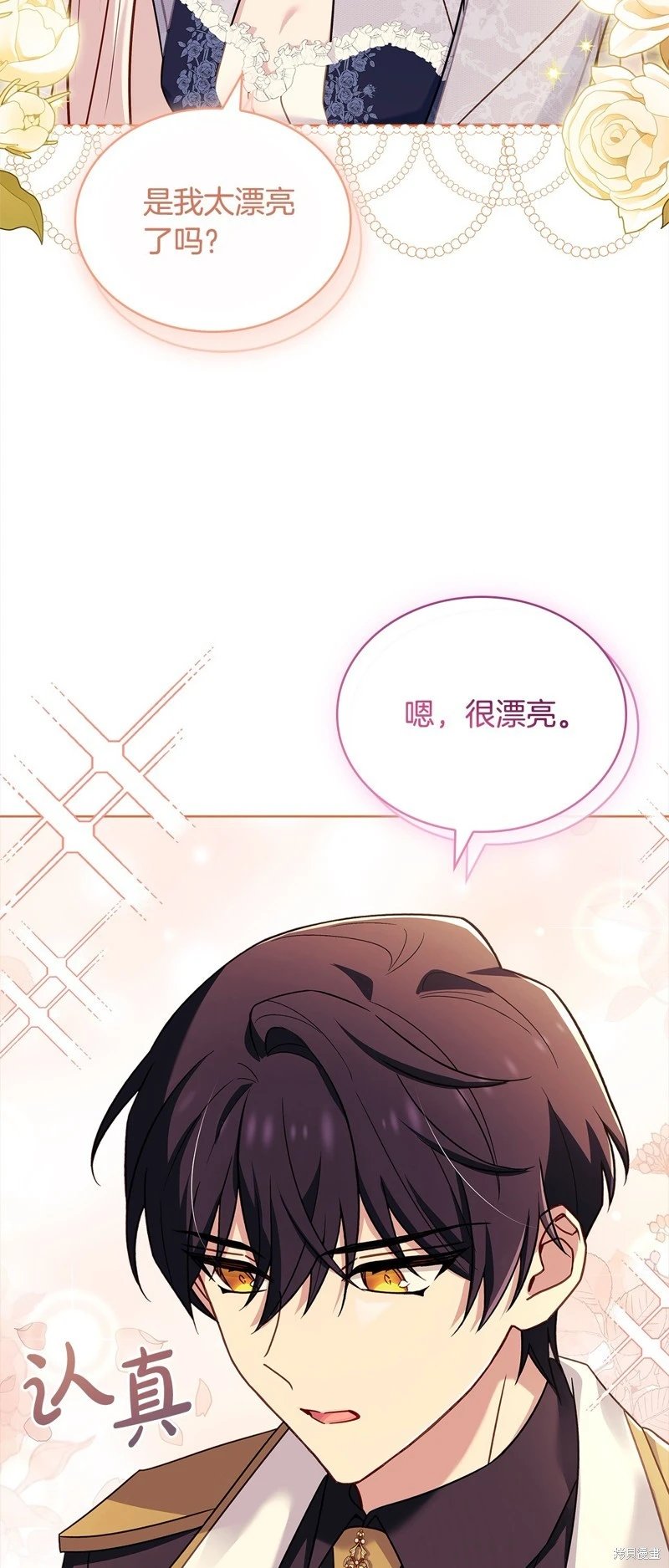 第118话