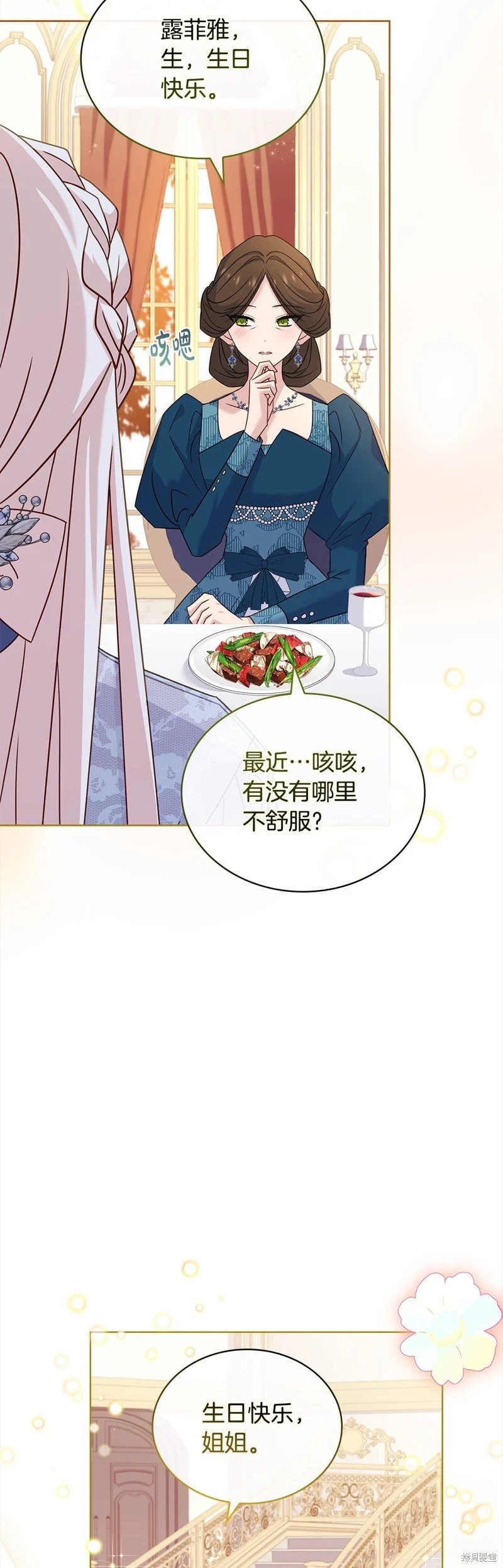 第118话