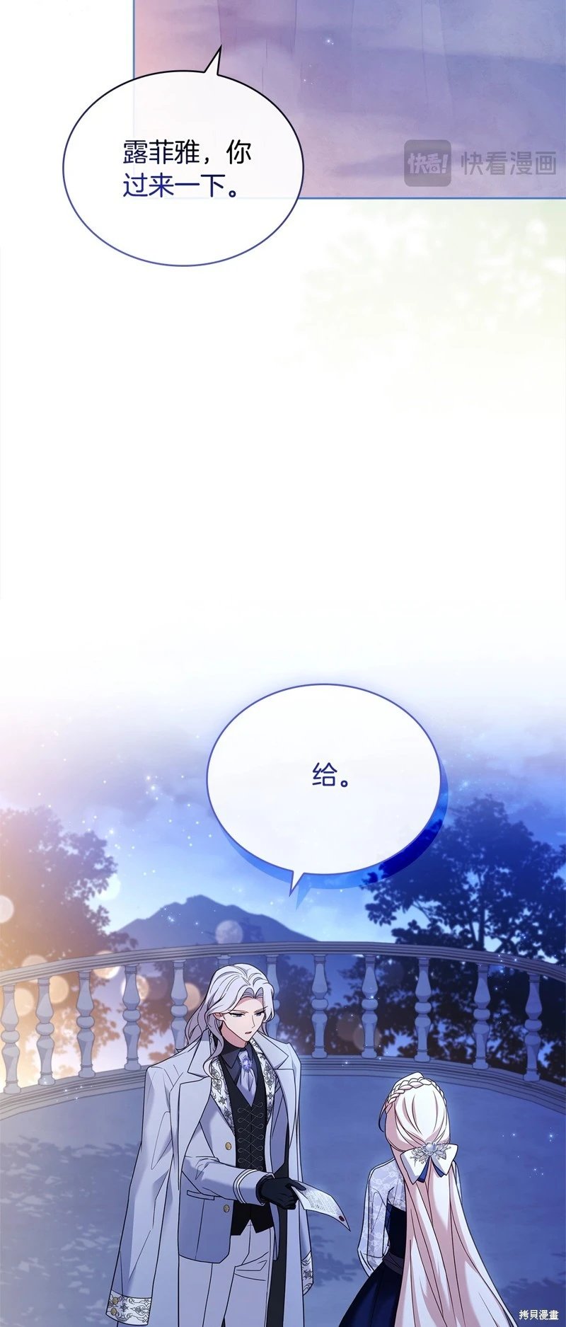 第118话