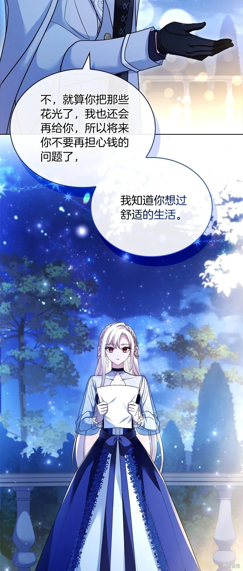 第118话