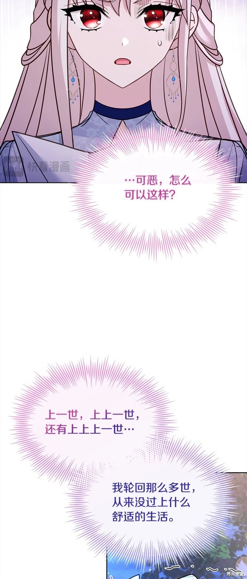 第118话