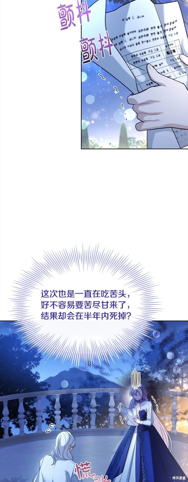 第118话